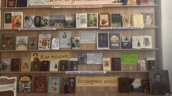 Выставка «Жив талант — бессмертен гений»