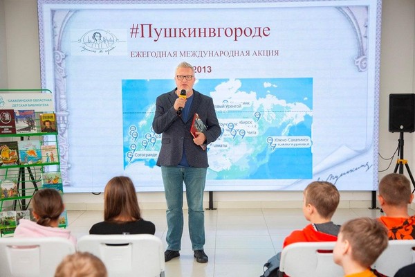 Акция «#Пушкинвгороде»