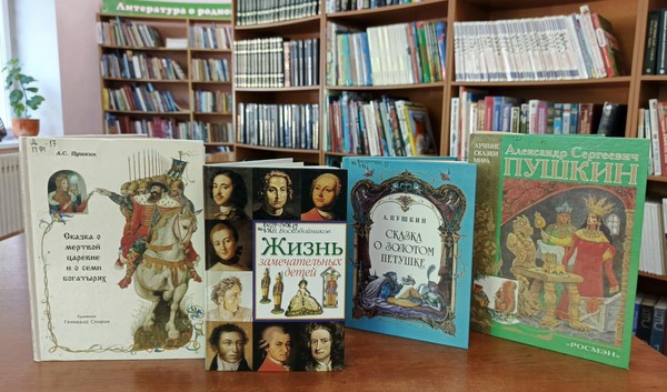 Литературная игра «И кот ученый свои мне сказки говорил»