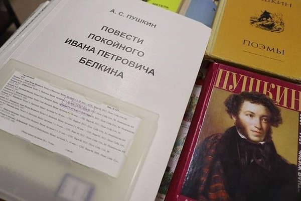 Выставочная сказка-панорама «В волшебной пушкинской стране»