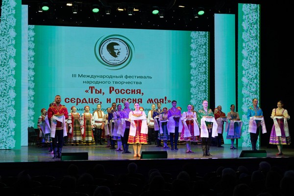 Открытие IV Международного фестиваля «Ты, Россия, и сердце, и песня моя!»