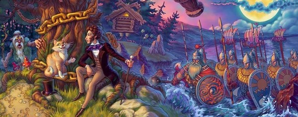 «Сказка ложь, да в ней намек…» Игровая программа