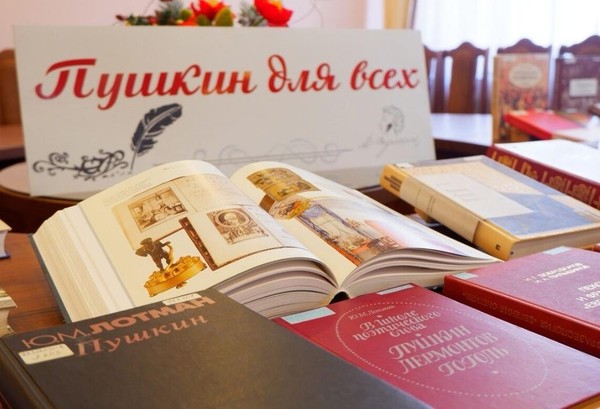 Литературно-музыкальная композиция «Прогулки с Пушкиным»