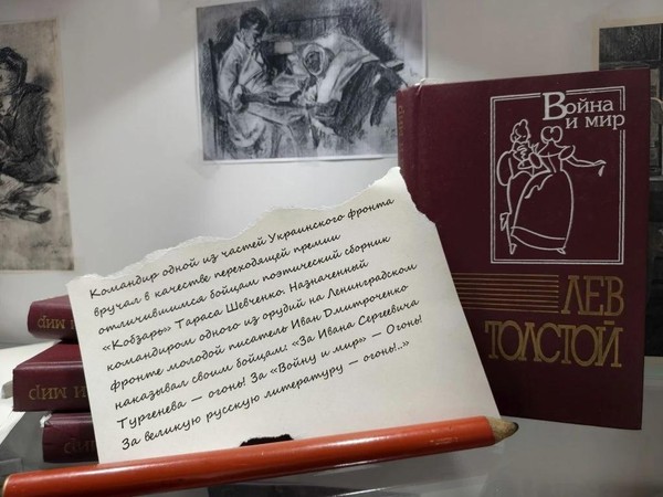 Выставка «Фронтовой товарищ — книга»