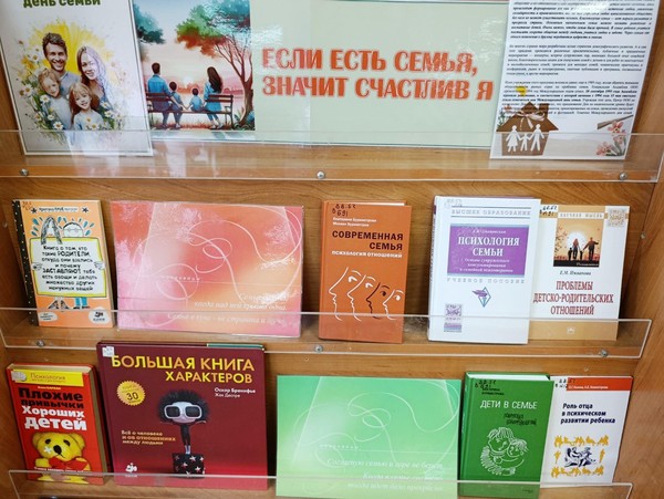 Если есть семья, значит счастлив я