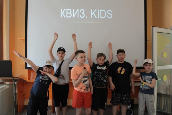 Квиз. Кидс