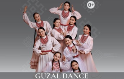 Отчетный концерт Народного хореографического коллектива «Guzal Dance»