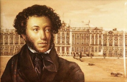 А.С.Пушкин. Большой вечер поэзии
