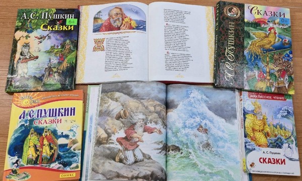 Интерактивное занятие «Мастерская у Лукоморья»
