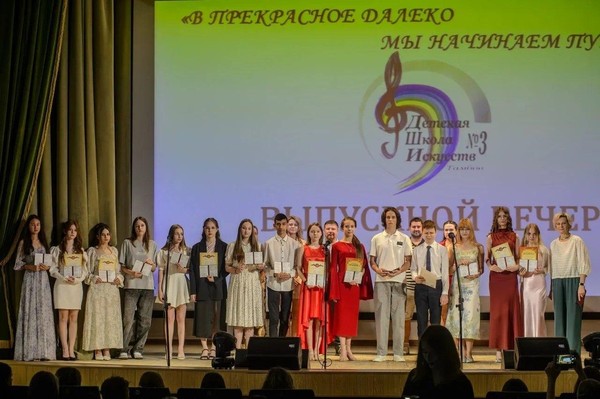 Лекция «В прекрасное далеко здесь начинают путь…»