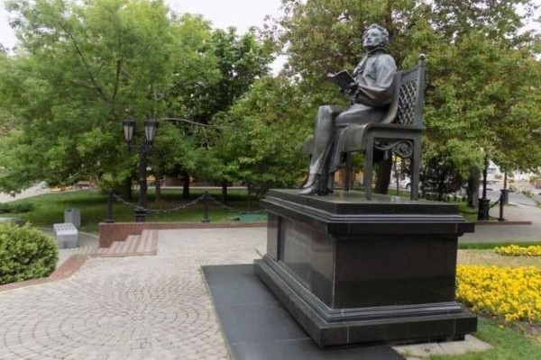Пушкинские чтения