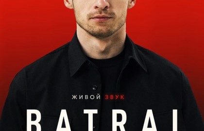 Batrai