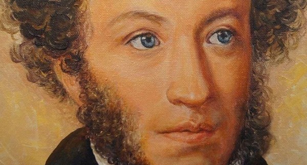 «Пушкинский день»