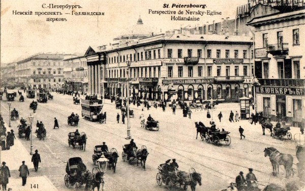 Город 200 лет назад