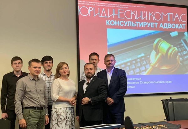 Встреча «Консультирует адвокат»