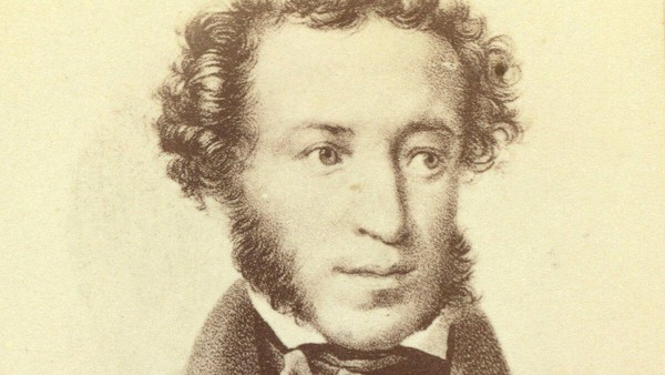 Литературная викторина «Финансы в произведениях А. С. Пушкина»