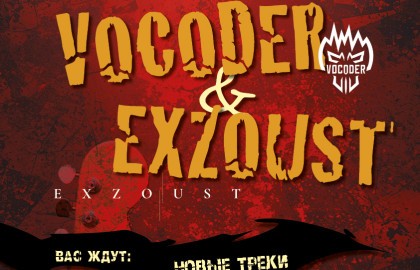 «Vocoder» & «Exzoust»