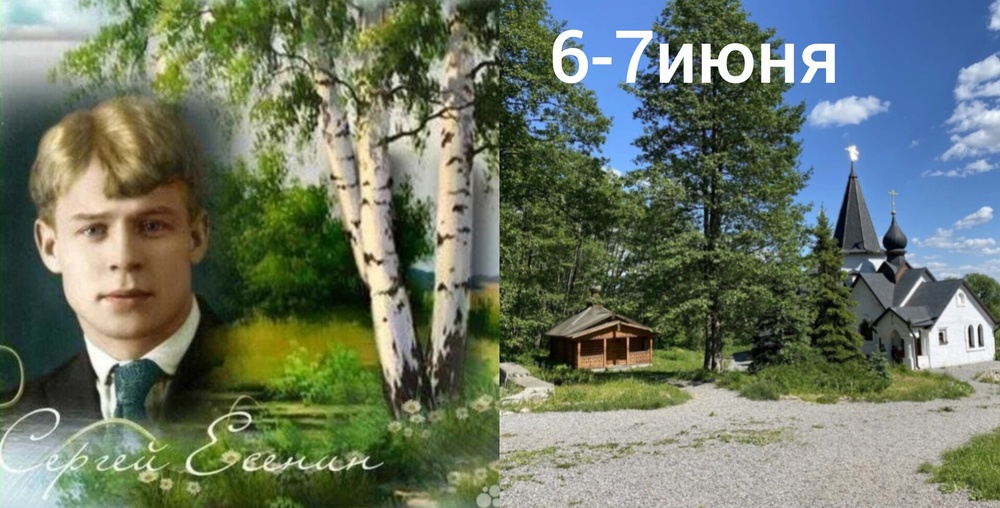 Классные выходные