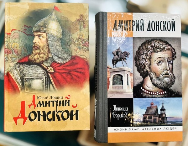 Выставка «Во имя объединения земли русской»