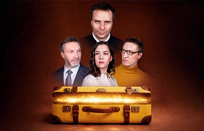 Чемодан