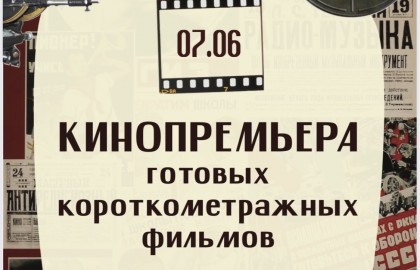Дело о пропавшем значке. Григорьева К. и Эхо. Мурко Д.