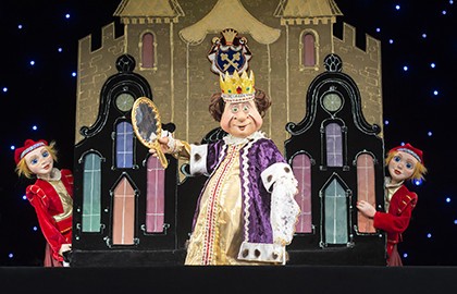 Королевство кривых зеркал