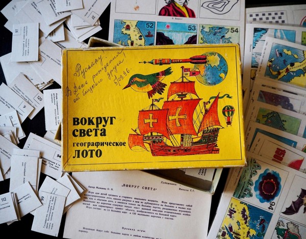 День настольных игр «День ретро-игр»