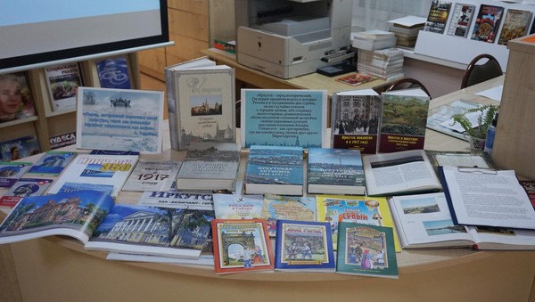 Онлайн-викторина «Середина земли» к 365-летию города Иркутска