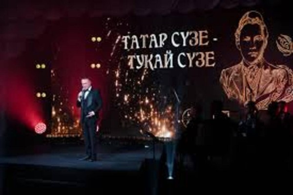 Концерт «Волшебное слово тукая»