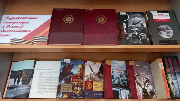 Выставка «Венок славы»