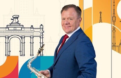 V Московский джазовый фестиваль. Открытие