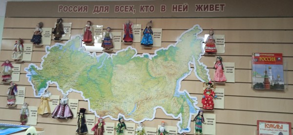 Викторина «Народов много –Россия одна»