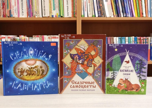 Литературно-игровая программа «Сказочное лукошко»