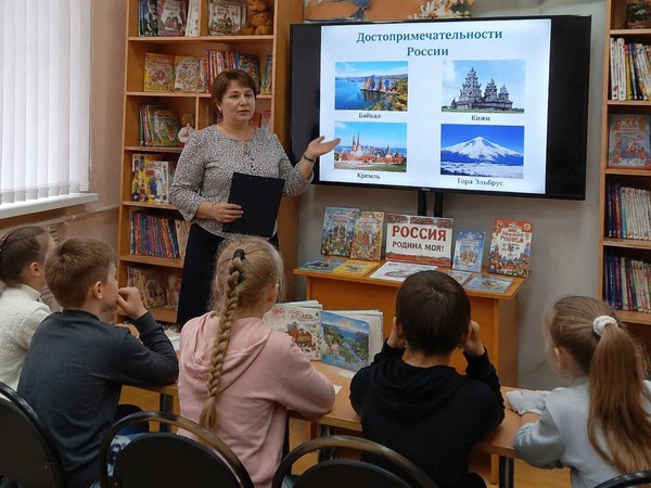 Беседа-презентация «Великие просторы России»