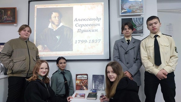 Литературная игра к годовщине Пушкина