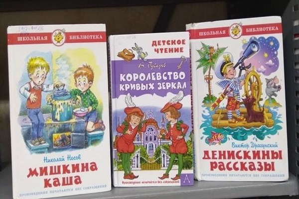 Выставка «Книга учит дружить»