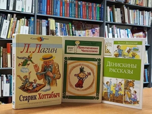 Выставка «Литературное лакомство: книжное мороженое»