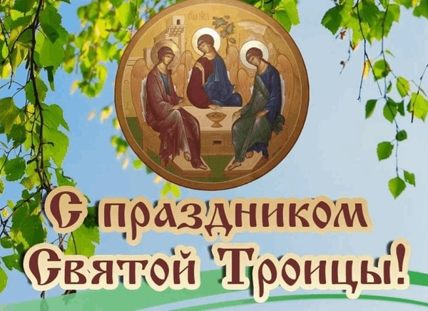 «Троица» литературно-музыкальная гостиная, в рамках программы «Активное долголетие»