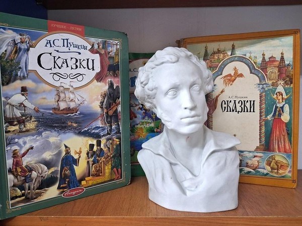Аукцион знаний «Кто больше знает о Пушкине?»
