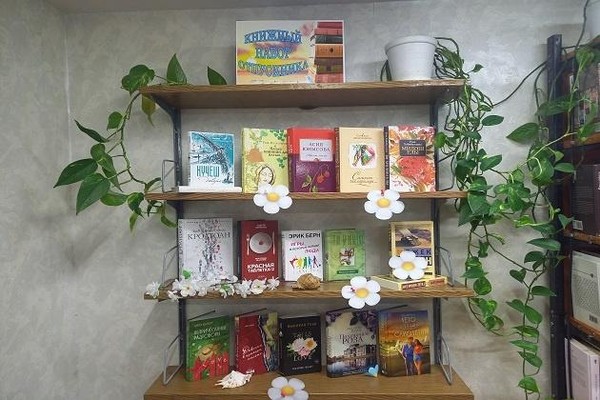 Акция «Книжный набор отпускника»