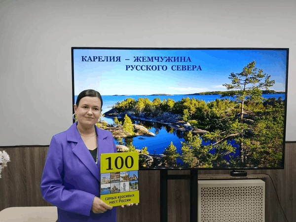 «Большое путешествие по Карелии», 2-я часть виртуальной экскурсии