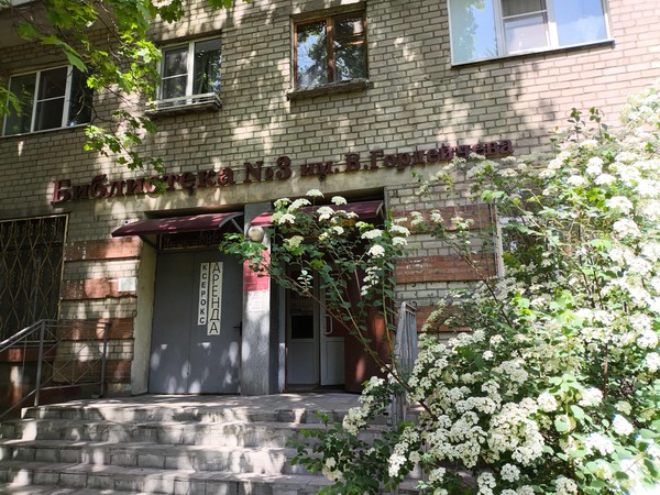 Виртуальное знакомство «С Днем рождения, Винни-Пух!»