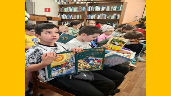 Литературный турнир знатоков «Пушкинские сказки знаем без подсказки»
