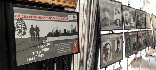 ВЫСТАВКА «ИХ СВЕРСТНИКАМИ СДЕЛАЛА ВОЙНА»