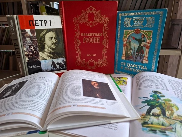 Петра Великого эпоха