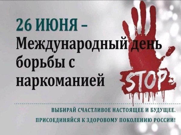 Познавательный час «Остановись и подумай»