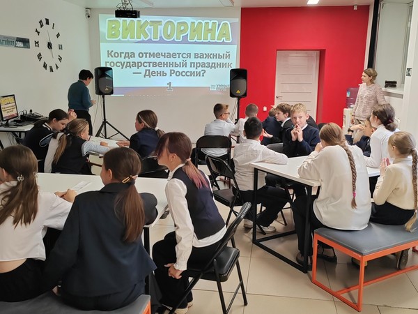 Историческая игра «От Руси к России»