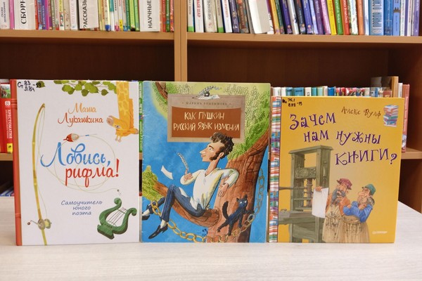 Литературно-игровая программа «Живое наследие»