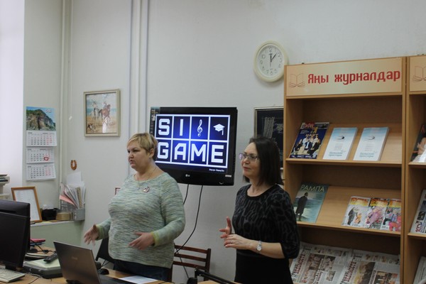 Россия. Родина. Единство: интеллектуальная игра