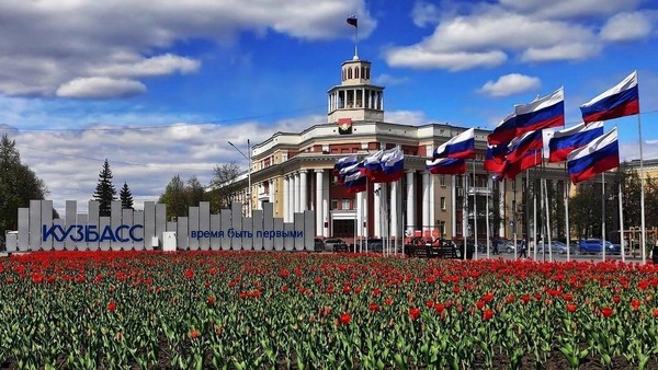 Районная праздничная программа «Мой дом — Россия»